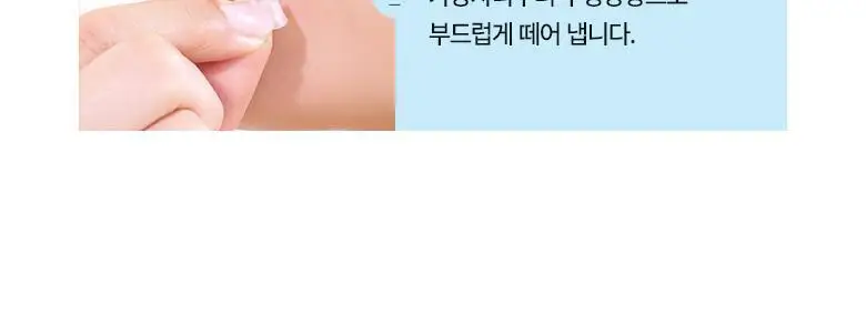 [8년 연속 1등] 케어플러스 상처 커버 스팟 패치 (24매/102매/324매) 상세페이지 15